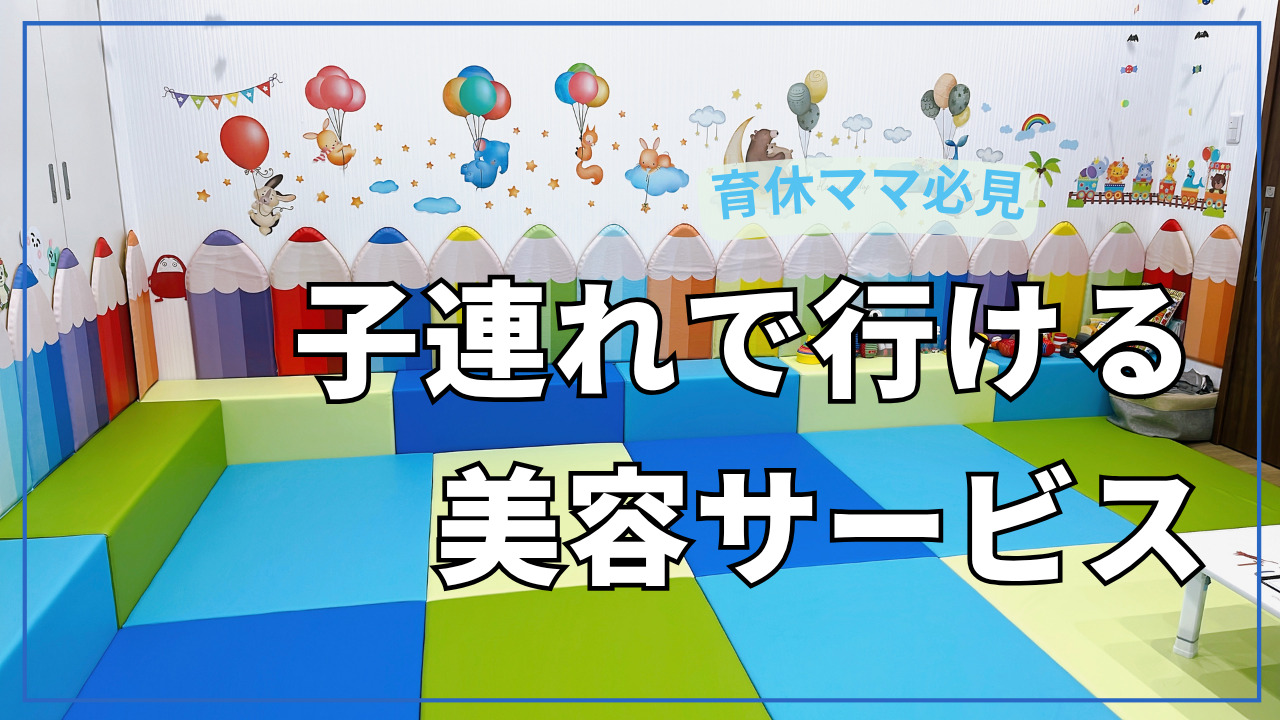 特集記事アイキャッチ